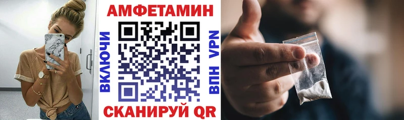 Amphetamine Premium  Озёры 
