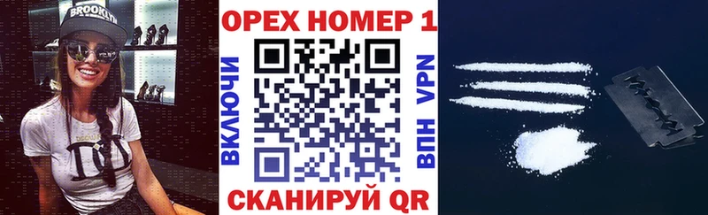 Cocaine Перу  Озёры 