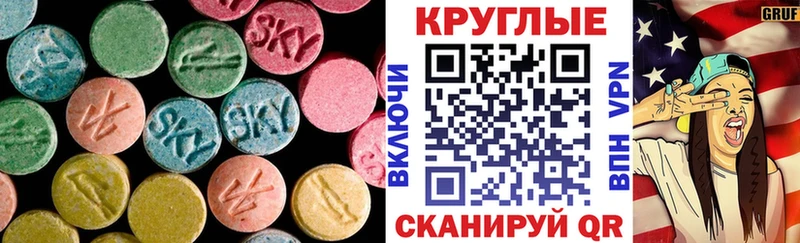 OMG ссылка  Озёры  ЭКСТАЗИ XTC 
