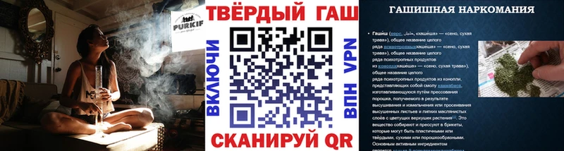 ГАШ ice o lator  где купить наркотик  Озёры 