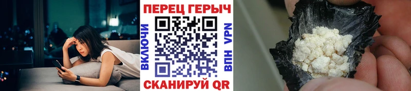 ГЕРОИН VHQ кракен рабочий сайт Озёры