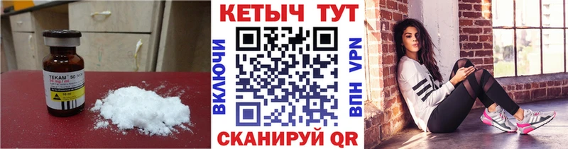КЕТАМИН VHQ  Озёры 