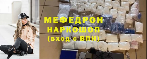 прущий лед Балахна