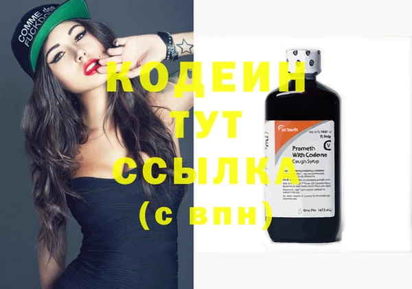 бутират Балабаново
