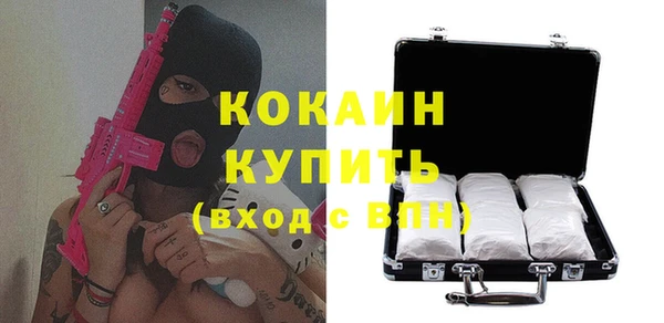 прущий лед Балахна