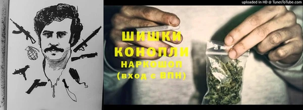 бутират Балабаново
