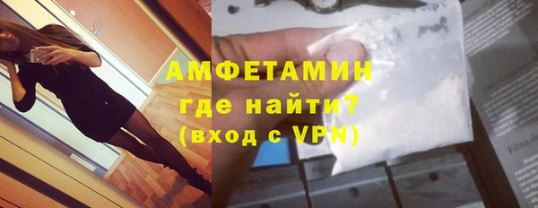 прущий лед Балахна