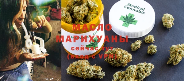 бутират Балабаново