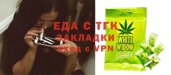 бутират Балабаново