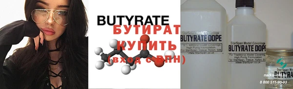 прущий лед Балахна