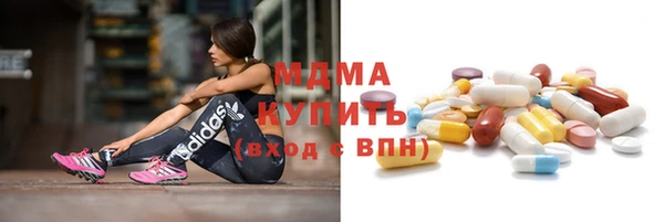 бутират Балабаново