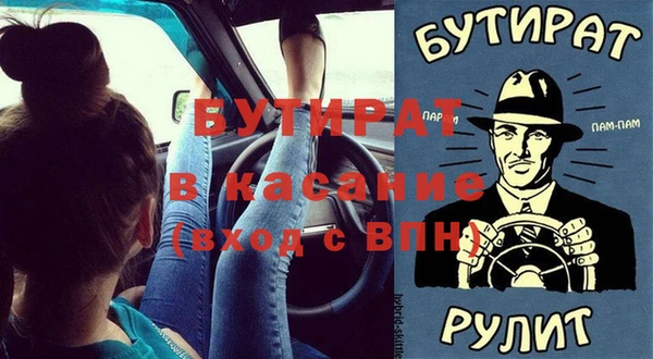 прущий лед Балахна