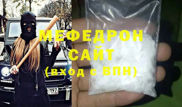прущий лед Балахна