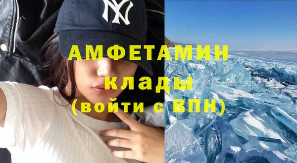 прущий лед Балахна