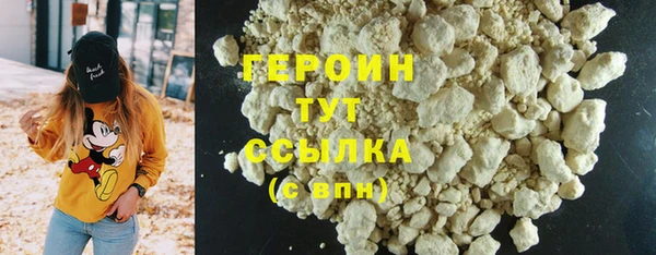 прущая мука Рославль