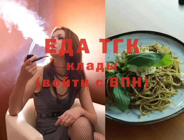 бутират Балабаново