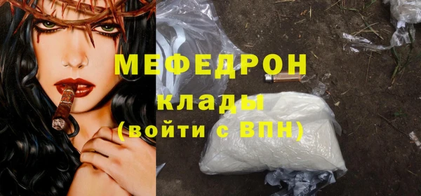 бутират Балабаново