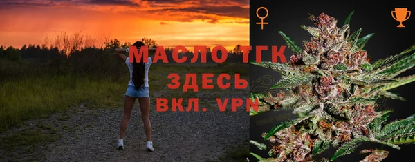 прущий лед Балахна