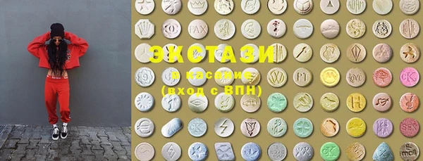 амф Сатка