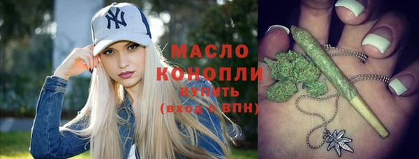 бутират Балабаново