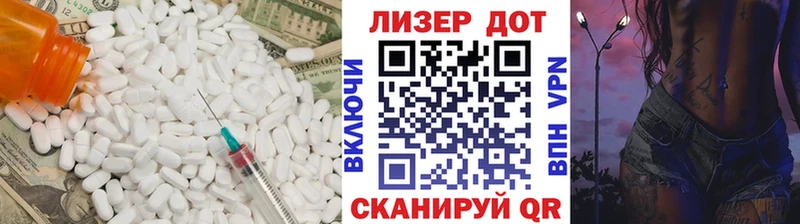 LSD-25 экстази кислота купить наркотик Озёры
