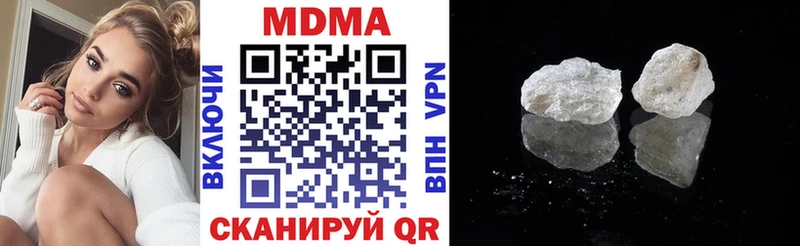 MDMA crystal Озёры