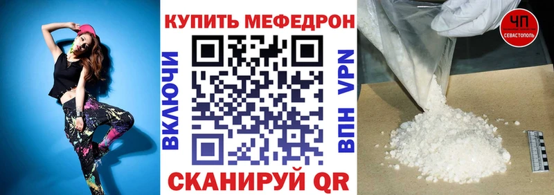 Меф мука Озёры