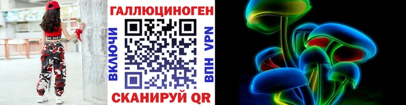 Галлюциногенные грибы GOLDEN TEACHER  Озёры 
